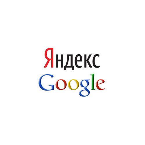 Контекстная реклама Яндекс и Гугл Контекстная реклама Яндекс и Гугл